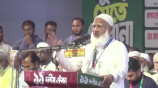 সভায় বক্তব্য দিচ্ছেন জামায়াতে ইসলামীর আমির শফিকুর রহমান। ছবি: ভিডিও থেকে নেওয়া 