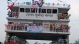 ছবি: স্টার