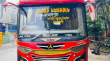 বাসে হত্যা
