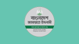 jamaat
