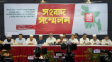 সংবাদ সম্মেলন