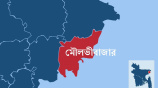 মৌলভীবাজার