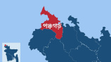 পঞ্চগড়