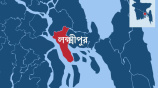 লক্ষ্মীপুর