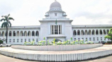 সুপ্রিম কোর্ট 