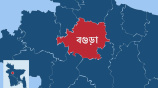 স্টার অনলাইন গ্রাফিক্স
