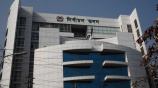 নির্বাচন কমিশন.jpg