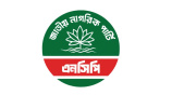 জাতীয় নাগরিক পার্টির লোগো। ছবি: সংগৃহীত
