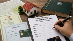 জমির নামজারির নতুন নিয়ম ২০২৬